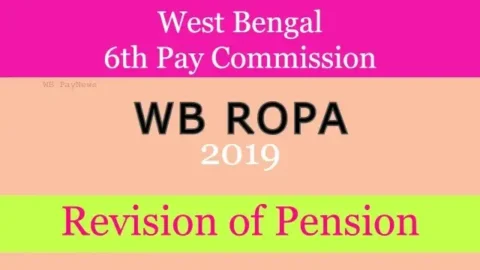 ROPA 2019 for Pension under Govt of West Bengal WB Pay News